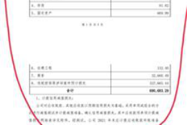 青岛万盛催收员：专业高效，助力债务清收