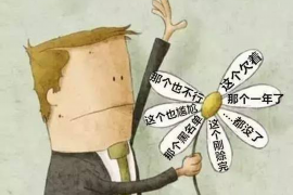银行催收怎么用私人号码：合规与技巧解析